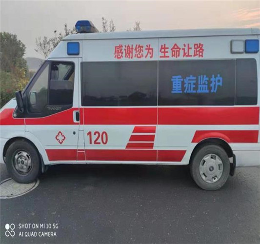 含山救护车出租服务案例3